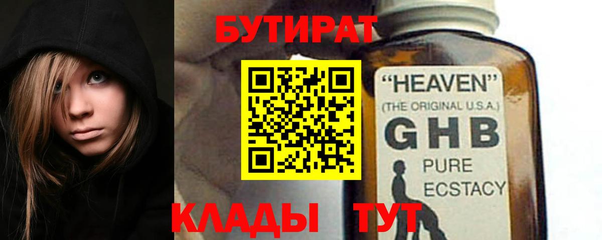 МЕФ Киселёвск