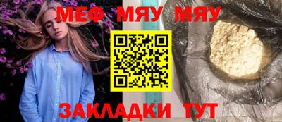 мдма Гусиноозёрск