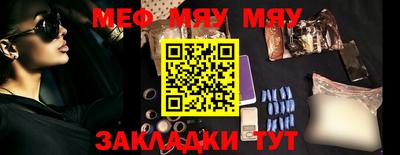 мдма Гусиноозёрск