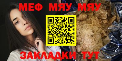 мдма Гусиноозёрск