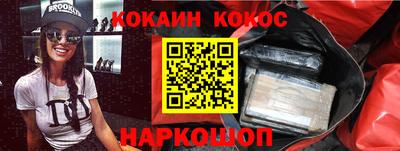 spice Донской