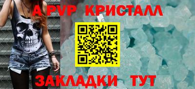 таблы Гусев