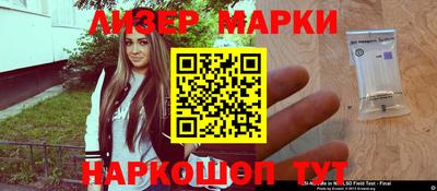 таблы Гусев