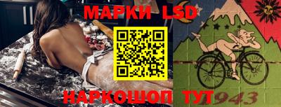 таблы Гусев
