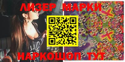 мдма Гусиноозёрск