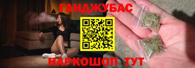 таблы Гусев