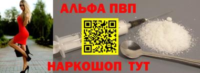 spice Донской