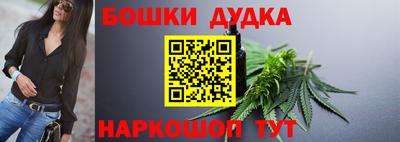 таблы Гусев