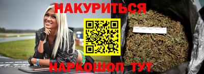 амфетамин Гусь-Хрустальный