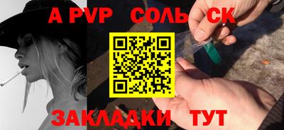 таблы Гусев