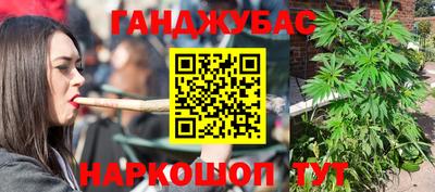амфетамин Гусь-Хрустальный