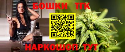 таблы Гусев