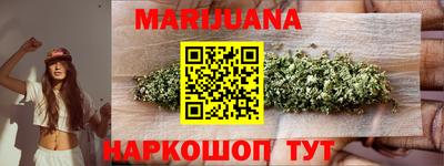 амфетамин Гусь-Хрустальный