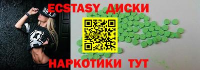 мдма Гусиноозёрск