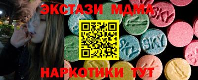 мдма Гусиноозёрск