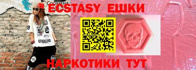 амфетамин Гусь-Хрустальный