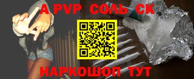 таблы Гусев