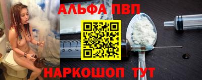 амфетамин Гусь-Хрустальный