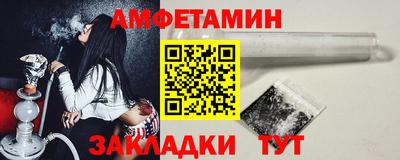 таблы Гусев