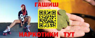таблы Гусев