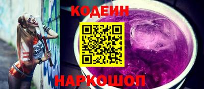 амфетамин Гусь-Хрустальный