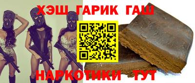 мдма Гусиноозёрск