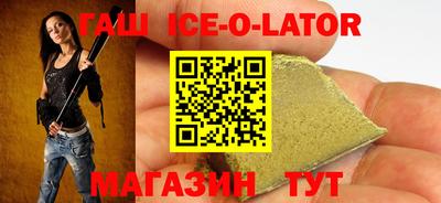 таблы Гусев