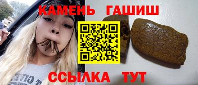 амфетамин Гусь-Хрустальный