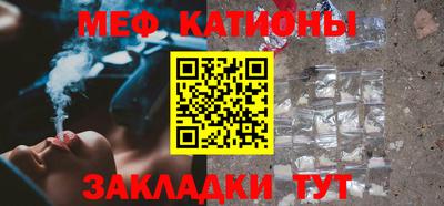 амфетамин Гусь-Хрустальный