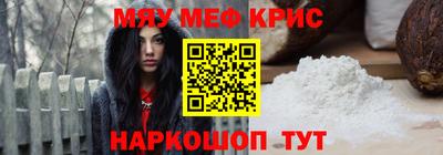 таблы Гусев