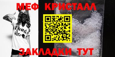 амфетамин Гусь-Хрустальный