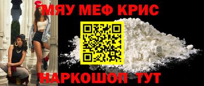 таблы Гусев