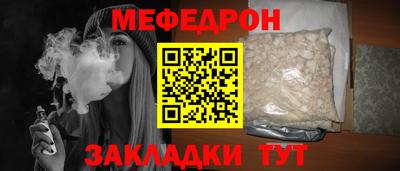 таблы Гусев