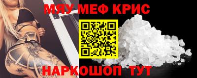 таблы Гусев