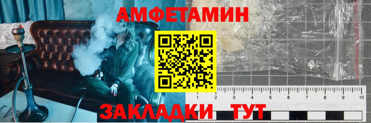 Первитин винт  Первитин винт  Вход с VPN  Киселёвск 