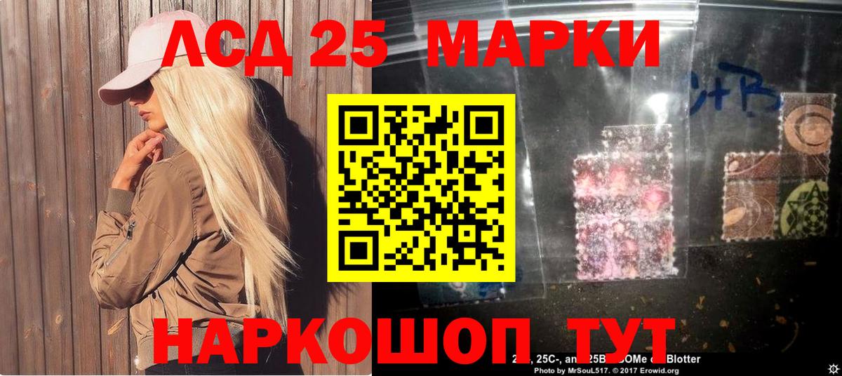купить наркотики сайты  Вход с VPN  Киселёвск  Марки NBOMe 1500мкг 